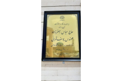 افتتاحیه مرکز مشاوره و سلامت دانشگاه کاشان
